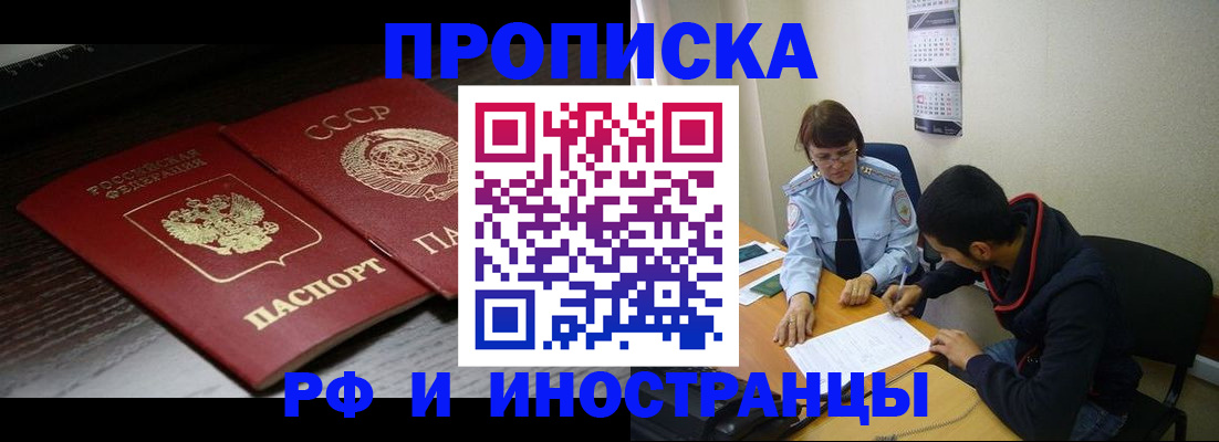 регистрация для школы в Ивдели