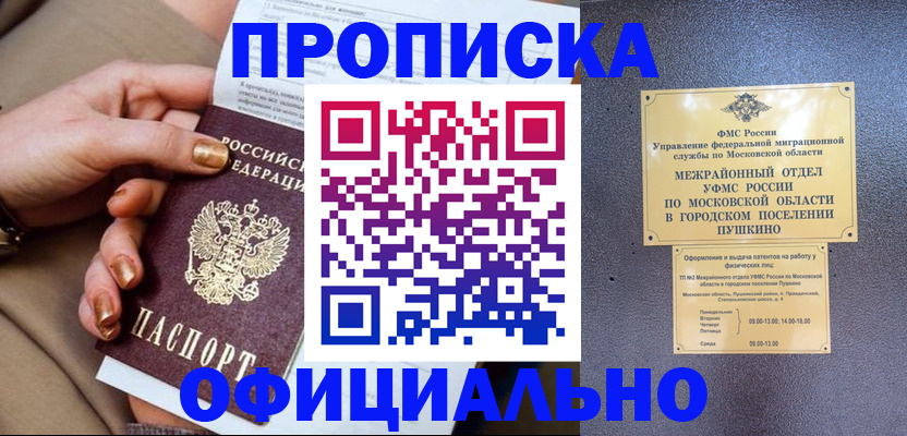 регистрация для дет. сада в Ивдели