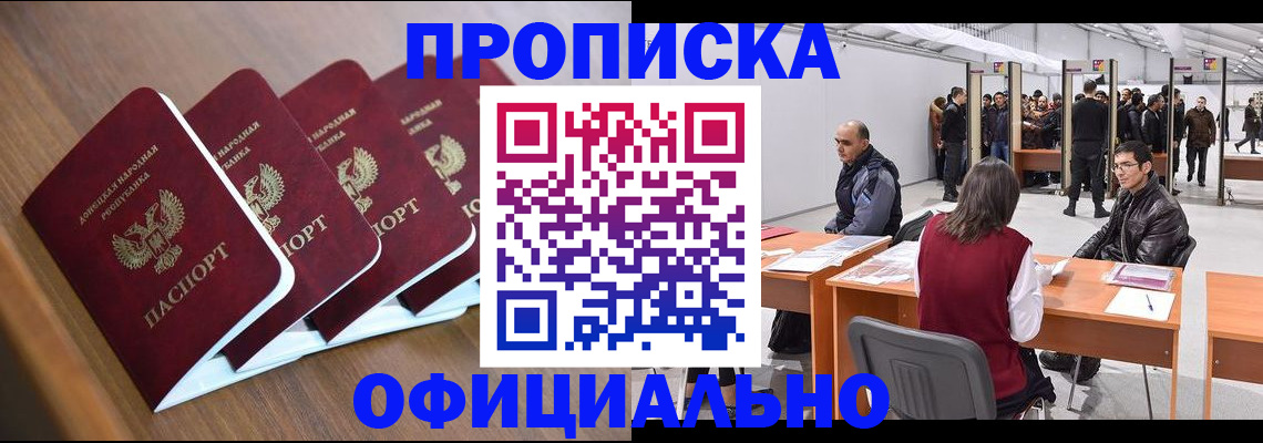 временная регистрация адрес в Ивдели