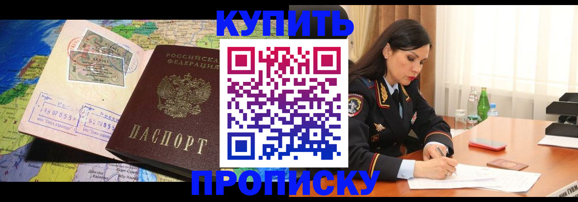 регистрация в Ивдели